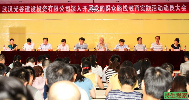 刑满释放人员送武汉举报人500元让其放弃举报22.6亿拆迁腐败窝案