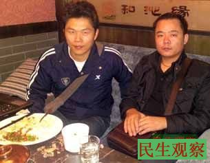 探秘“疯人院”之辜湘红：“对，她没精神病”