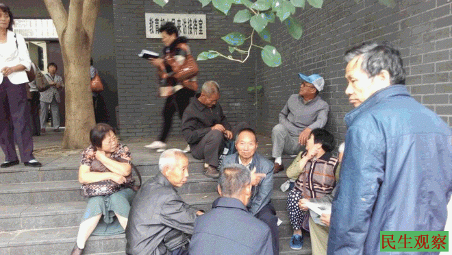 2015年教师节八省民办代课教师教育部集体请愿 - 民生观察 - 民生观察的博客